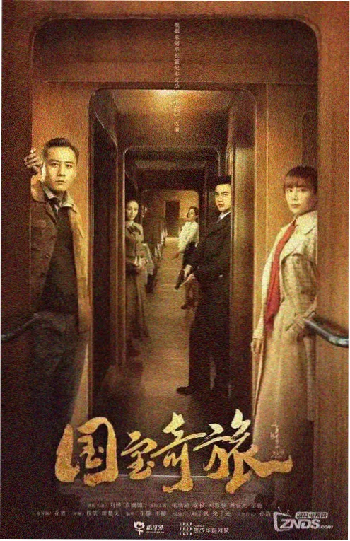 电视剧推荐《半城烟雨》竖版海报