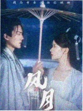 电视剧推荐《归途有风》竖版海报