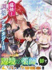 短剧推荐《午夜外卖》竖版海报