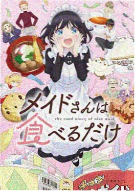 动漫推荐《巷口猫神》竖版海报