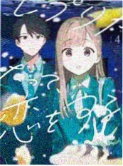 综艺推荐《一日店长》竖版海报